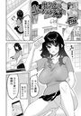 奥さんの生マッチングのイメージ画像