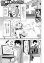 俺が救世主になった理由のイメージ画像