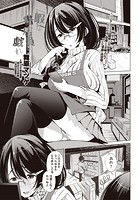 暇な書店員の戯れのイメージ画像