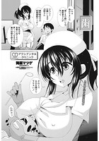 アクシデンタルクリニックのイメージ画像