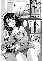 翔太くんのHなお姉さんのイメージ画像