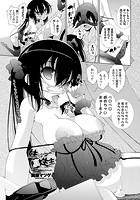 妹は裏生主のイメージ画像