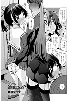 リアル痴●プレイ?のイメージ画像