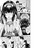 幼姉は見栄っ張りのイメージ画像