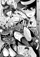 家庭教師はテクニシャンのイメージ画像