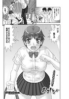 おまじないのイメージ画像