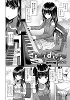 rain dropsのイメージ画像