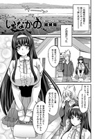 いなかののイメージ画像