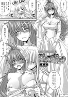 ぴぴる魔っ!エロ・フィナーレ コミックス発売記念漫画♪のイメージ画像