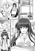 お姉ちゃん!天国(2)のイメージ画像