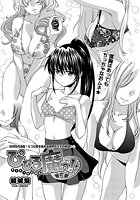 ぴぴる魔っ!(5)のイメージ画像