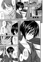 ぴぴる魔っ！（2）の表紙