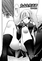 九十九堂奇譚05のイメージ画像