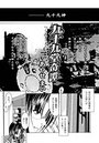 九十九堂奇譚01のイメージ画像