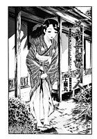 ユキエという人のイメージ画像