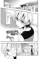 図書館のエッチな司書さんのイメージ画像