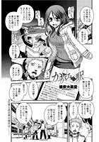 かがみの駅のイメージ画像