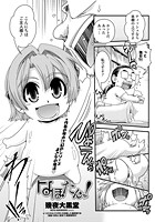 なほたん!のイメージ画像