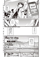 境目のない世界 Another Caseのイメージ画像