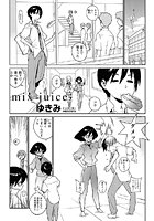 mix juice（7）の表紙