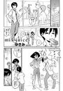 mix juice(7)のイメージ画像