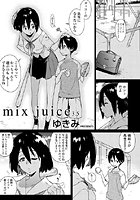 mix juice（4）のイメージ画像