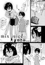mix juice(4)のイメージ画像