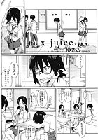 mix juice（3）の表紙