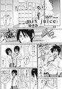 mix juice（2）の表紙