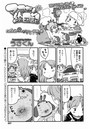 マコちゃん絵日記(90)のイメージ画像