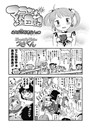 マコちゃん絵日記(31)のイメージ画像
