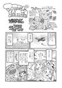 マコちゃん絵日記(25)のイメージ画像