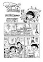 マコちゃん絵日記(24)のイメージ画像