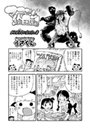 マコちゃん絵日記(23)のイメージ画像