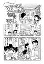マコちゃん絵日記（10）のイメージ画像