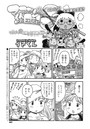 マコちゃん絵日記のイメージ画像