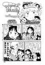 マコちゃん絵日記のイメージ画像
