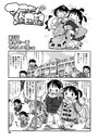 マコちゃん絵日記（5）のイメージ画像