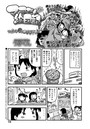 マコちゃん絵日記（82）のイメージ画像