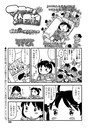 マコちゃん絵日記（81）のイメージ画像