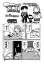 マコちゃん絵日記（79）のイメージ画像