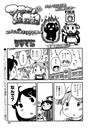 マコちゃん絵日記（70）のイメージ画像