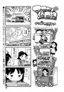 マコちゃん絵日記（68）のイメージ画像