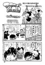マコちゃん絵日記（67）のイメージ画像