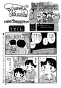 マコちゃん絵日記（47）のイメージ画像