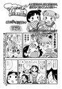 マコちゃん絵日記（43）のイメージ画像