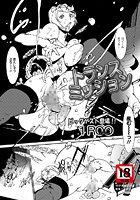 トランスミッションのイメージ画像