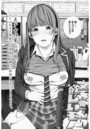 文香さんの欲しいモノのイメージ画像