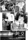 鈍交のイメージ画像