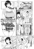 smile＆peaceのイメージ画像